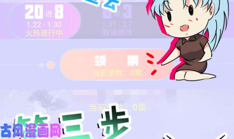 都是黑丝惹的祸番外 拉票福利追加一波