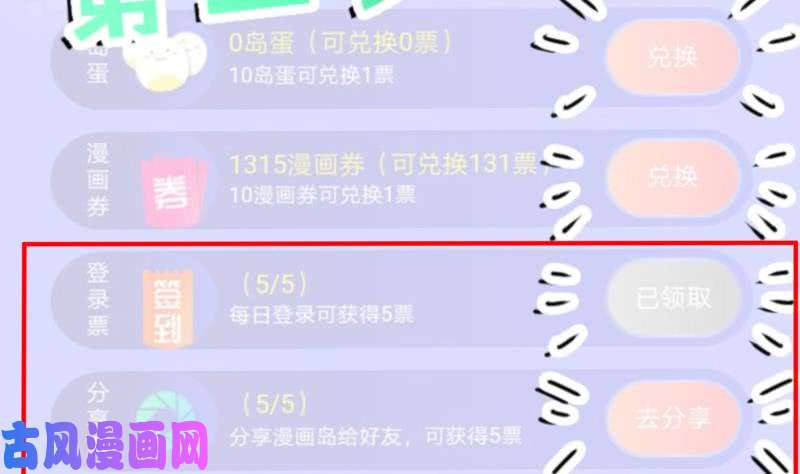 都是黑丝惹的祸番外 拉票福利追加一波