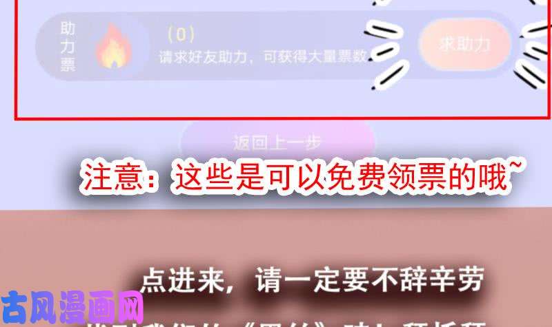 都是黑丝惹的祸番外 拉票福利追加一波