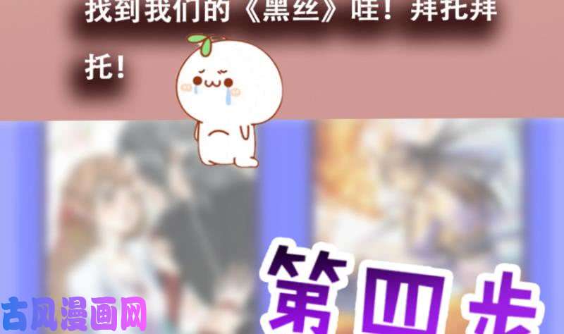 都是黑丝惹的祸番外 拉票福利追加一波