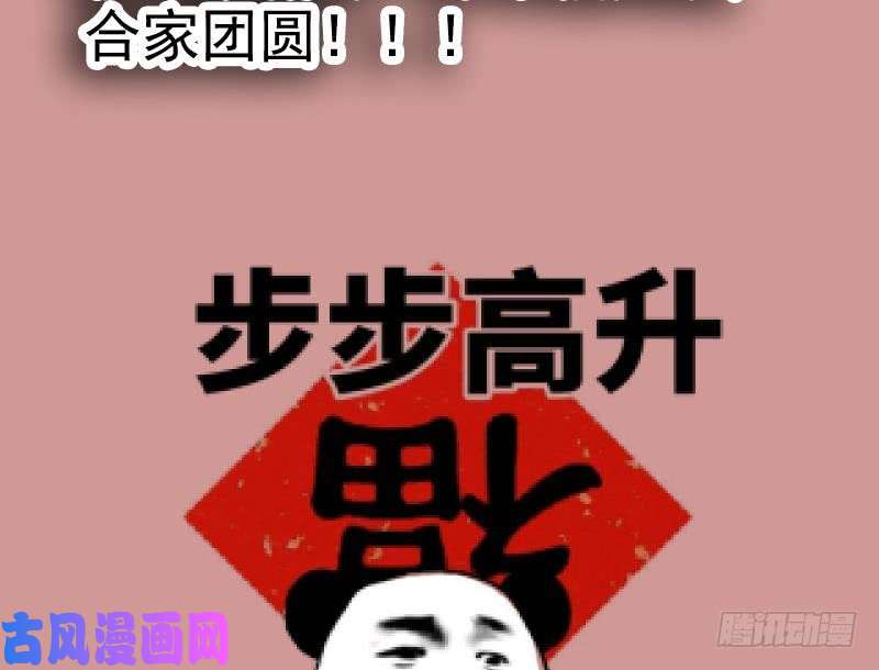 都是黑丝惹的祸番外 拉票福利追加一波