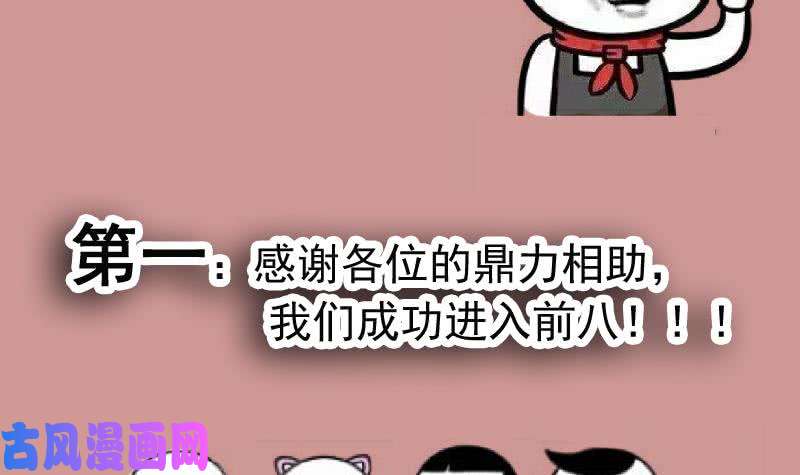 都是黑丝惹的祸番外 拉票福利追加一波