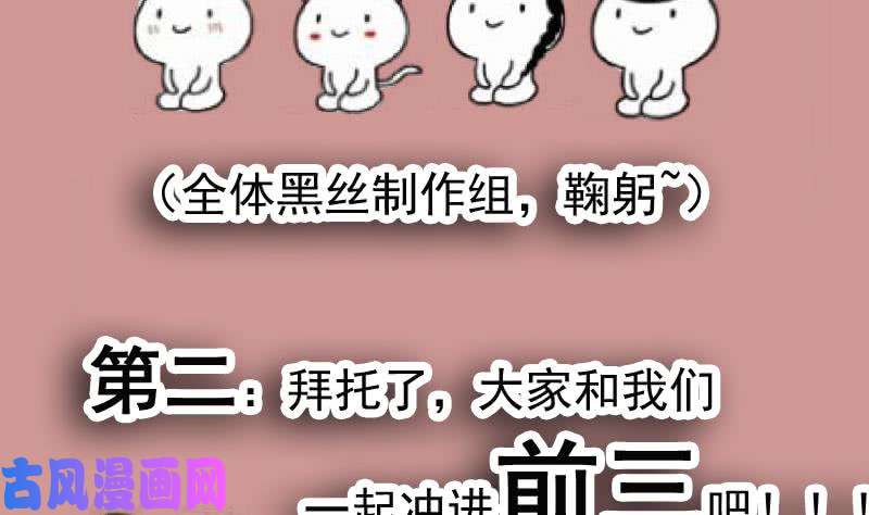 都是黑丝惹的祸番外 拉票福利追加一波