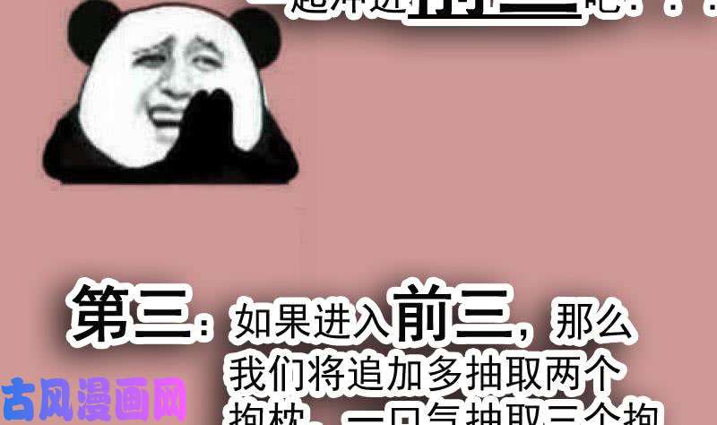 都是黑丝惹的祸番外 拉票福利追加一波