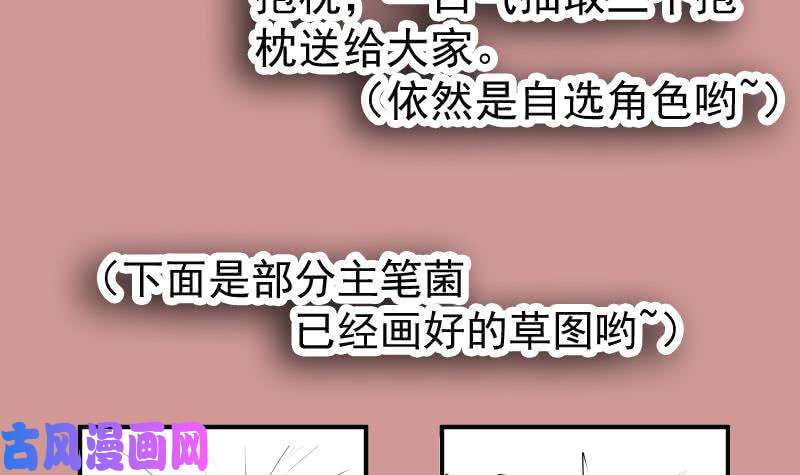 都是黑丝惹的祸番外 拉票福利追加一波