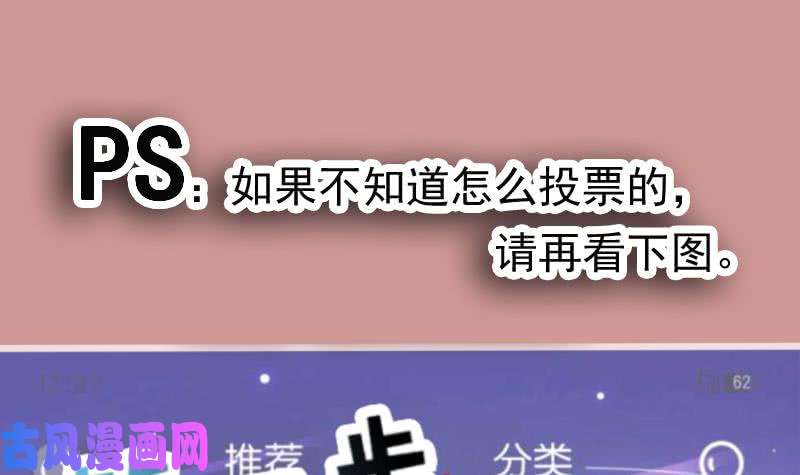 都是黑丝惹的祸番外 拉票福利追加一波
