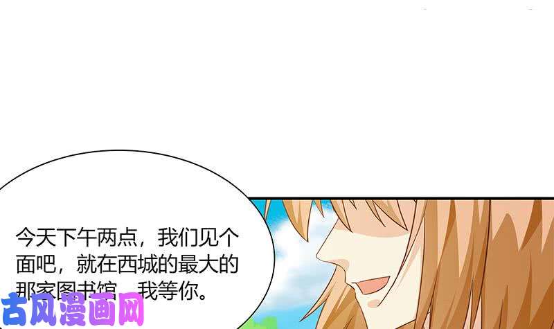 都是黑丝惹的祸第二季 第28话 和依依的过去