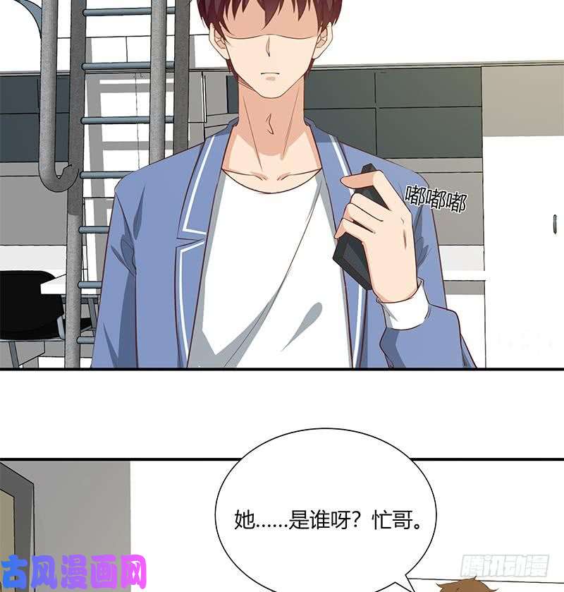 都是黑丝惹的祸第二季 第28话 和依依的过去