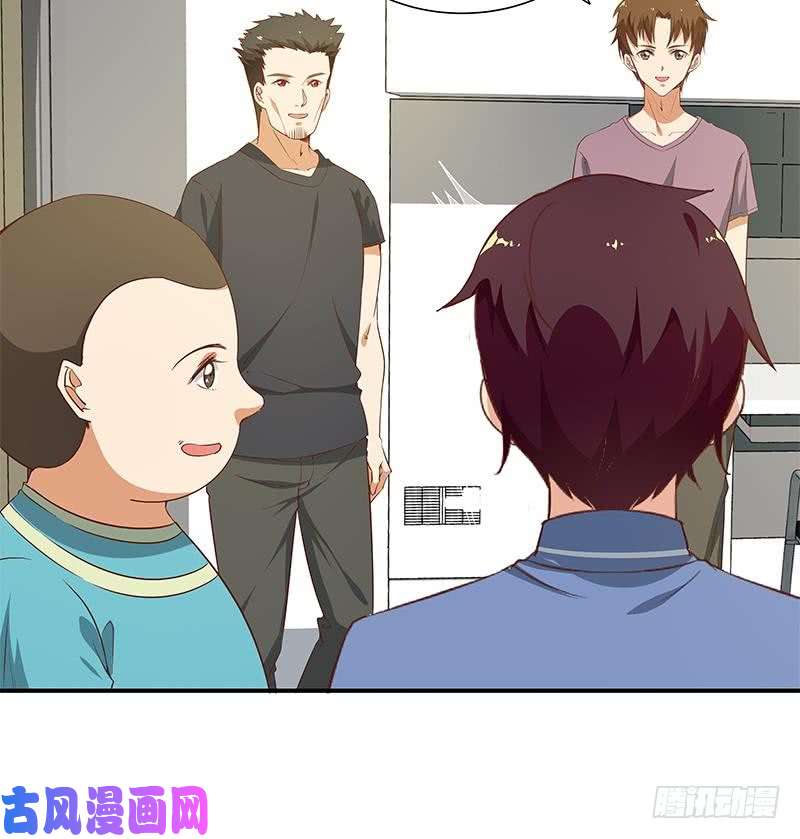 都是黑丝惹的祸第二季 第28话 和依依的过去