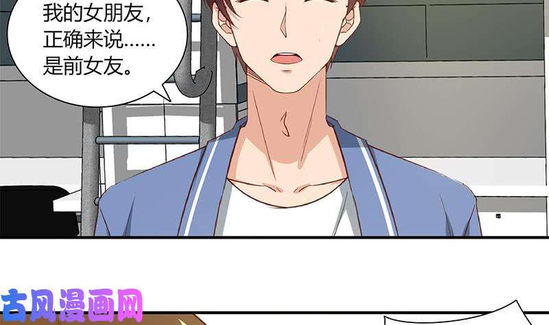 都是黑丝惹的祸第二季 第28话 和依依的过去