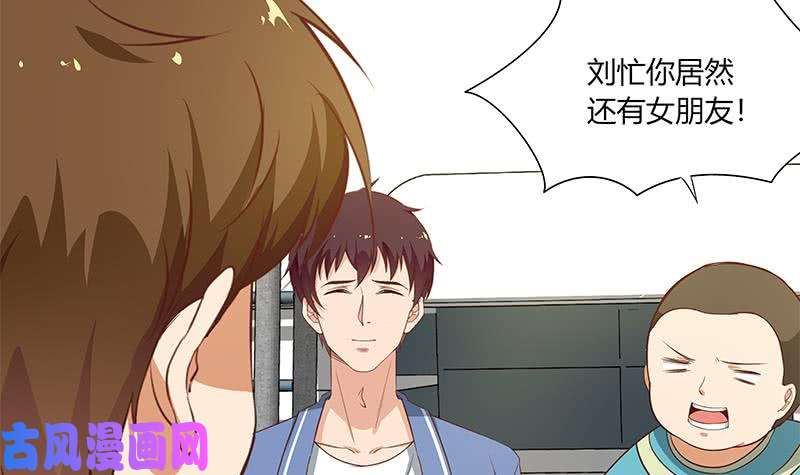 都是黑丝惹的祸第二季 第28话 和依依的过去