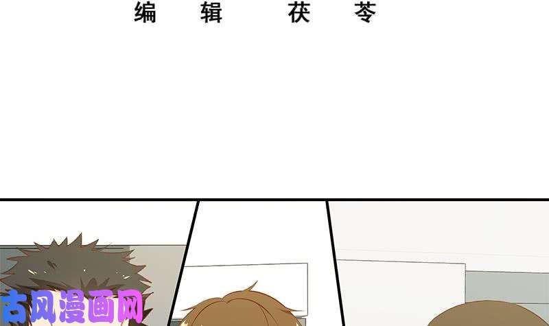 都是黑丝惹的祸第二季 第28话 和依依的过去