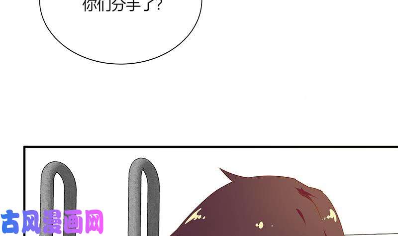 都是黑丝惹的祸第二季 第28话 和依依的过去