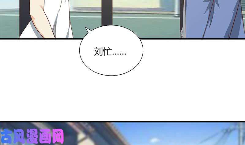 都是黑丝惹的祸第二季 第28话 和依依的过去