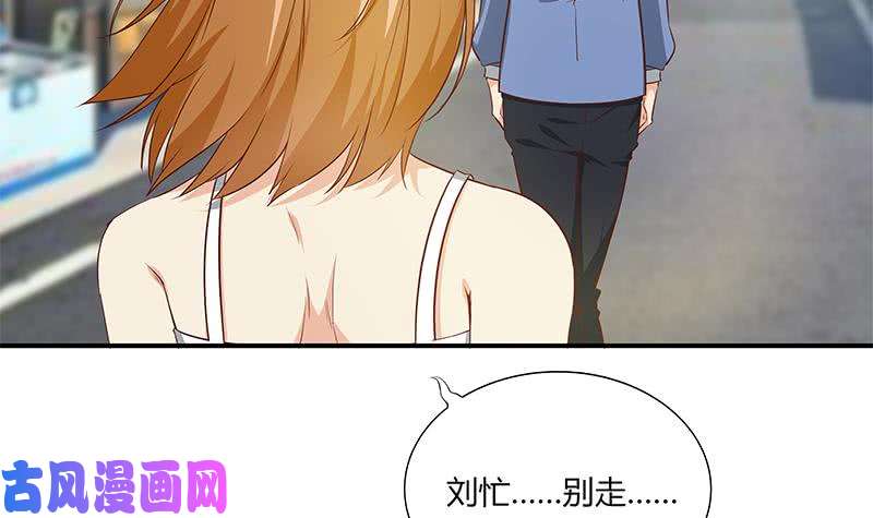 都是黑丝惹的祸第二季 第28话 和依依的过去