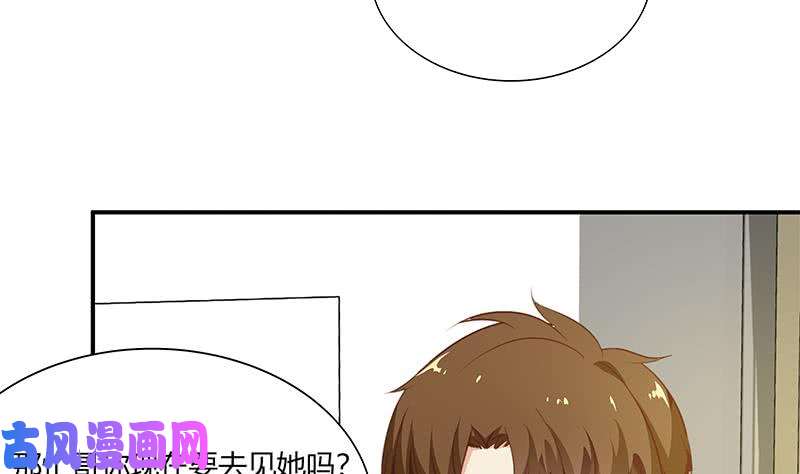 都是黑丝惹的祸第二季 第28话 和依依的过去