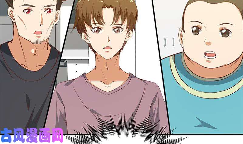 都是黑丝惹的祸第二季 第28话 和依依的过去