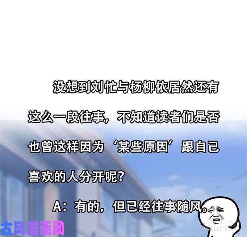 都是黑丝惹的祸第二季 第28话 和依依的过去