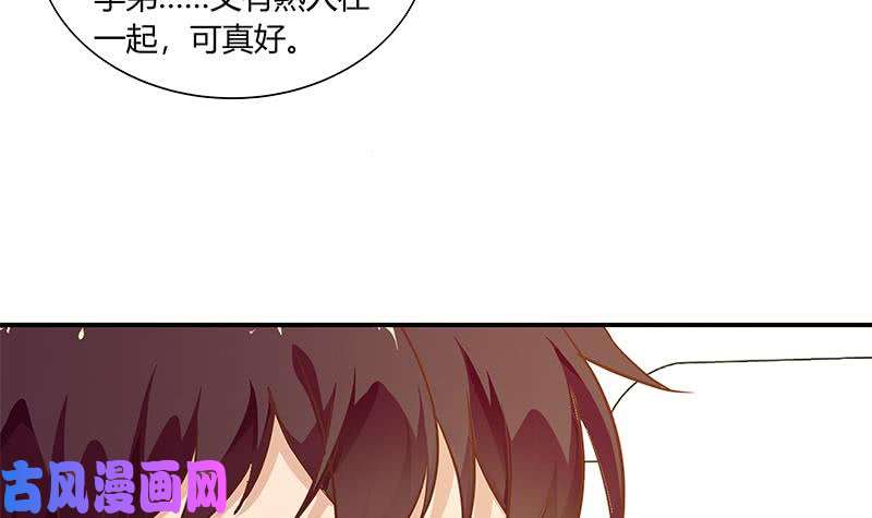 都是黑丝惹的祸第二季 第28话 和依依的过去
