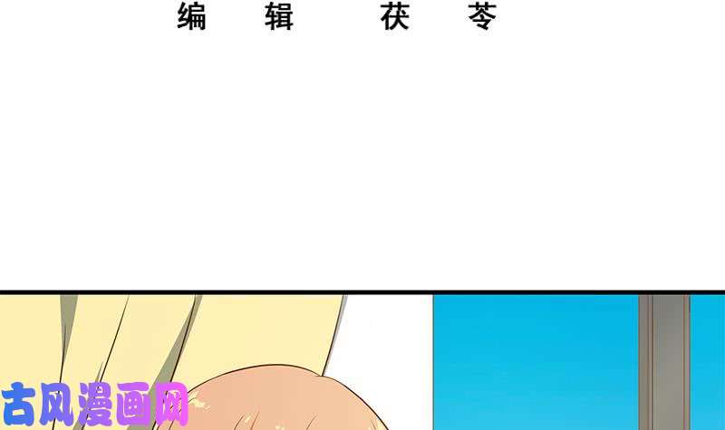 都是黑丝惹的祸第二季 第30话 真的是你