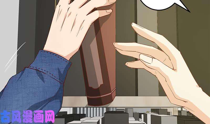 都是黑丝惹的祸第二季 第30话 真的是你