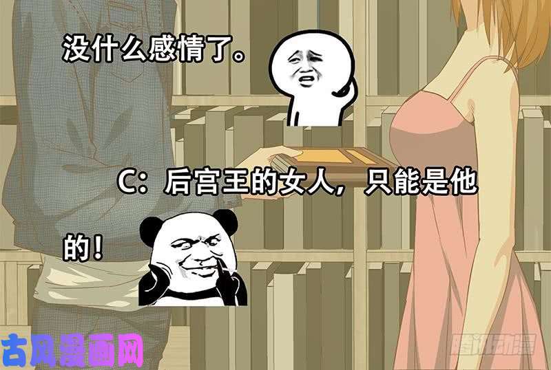 都是黑丝惹的祸第二季 第30话 真的是你
