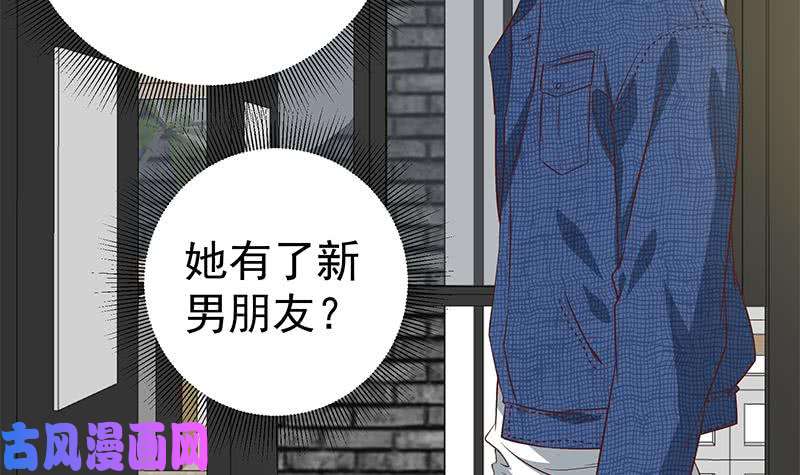 都是黑丝惹的祸第二季 第30话 真的是你