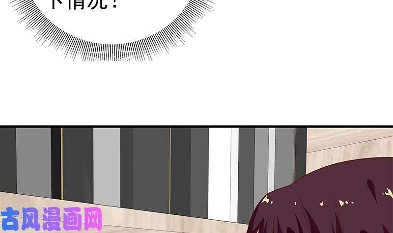 都是黑丝惹的祸第二季 第30话 真的是你