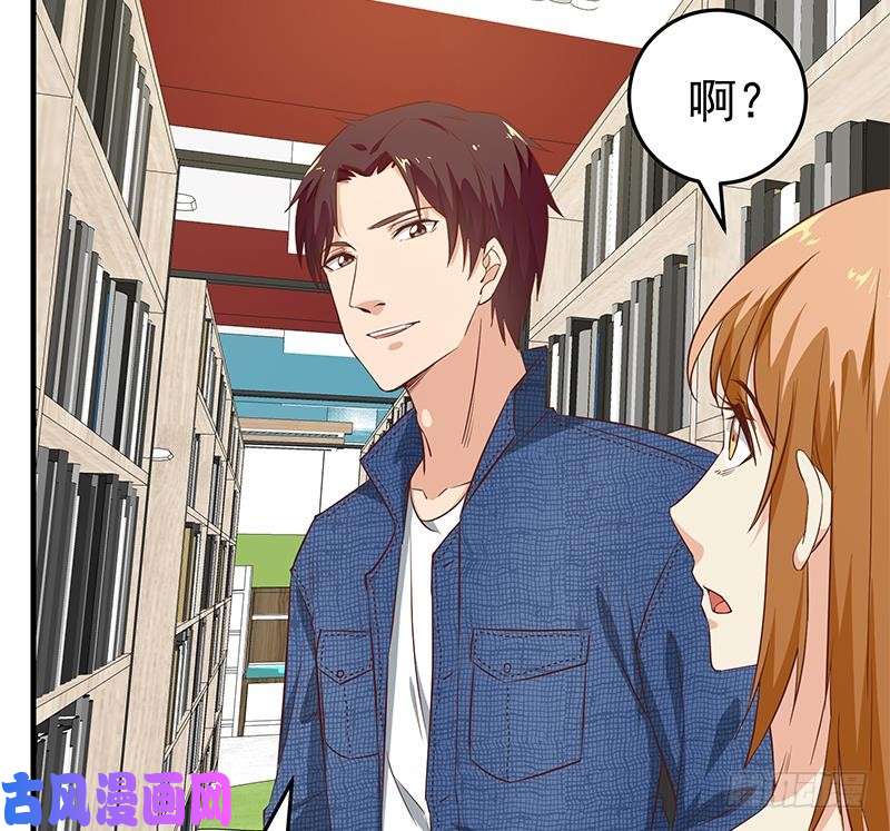 都是黑丝惹的祸第二季 第32话 第二次告白！