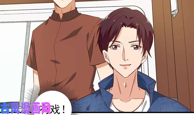 都是黑丝惹的祸第二季 第33话 刘忙，我害怕！