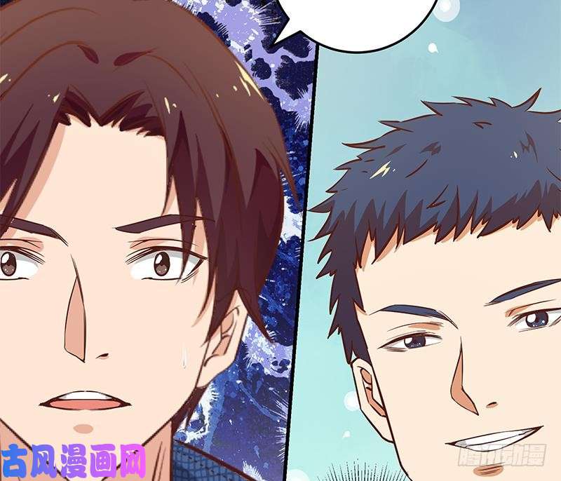 都是黑丝惹的祸第二季 第33话 刘忙，我害怕！