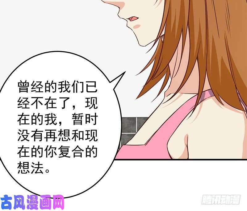 都是黑丝惹的祸第二季 第33话 刘忙，我害怕！