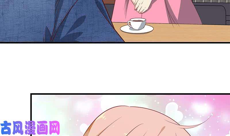 都是黑丝惹的祸第二季 第33话 刘忙，我害怕！