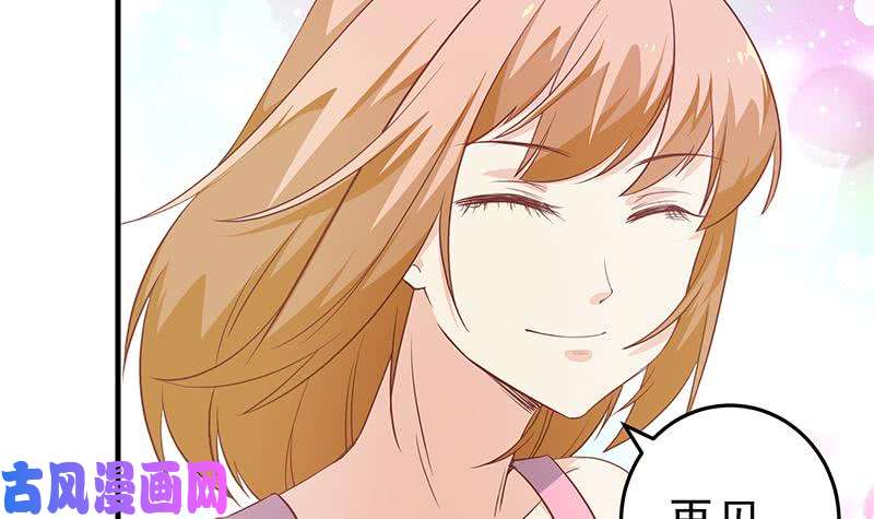 都是黑丝惹的祸第二季 第33话 刘忙，我害怕！