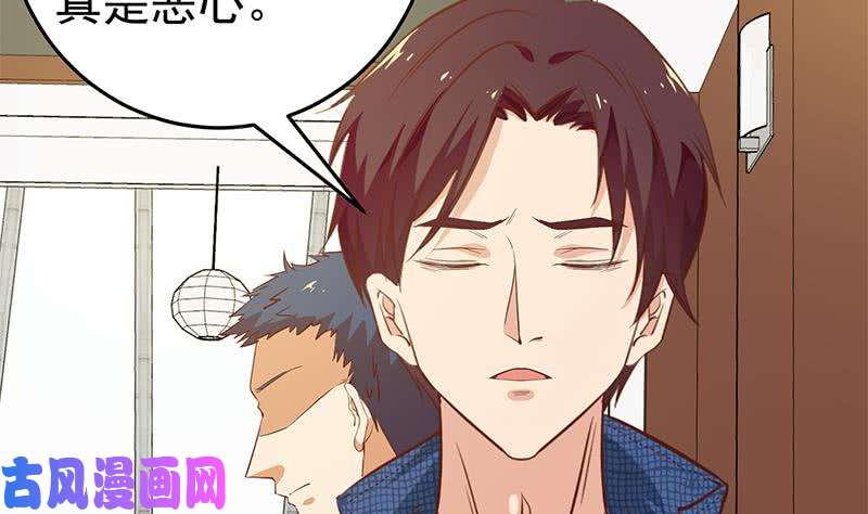 都是黑丝惹的祸第二季 第33话 刘忙，我害怕！