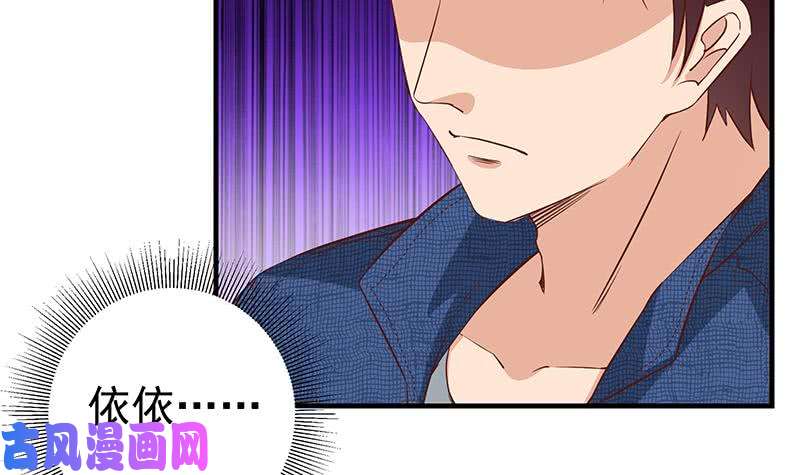 都是黑丝惹的祸第二季 第33话 刘忙，我害怕！