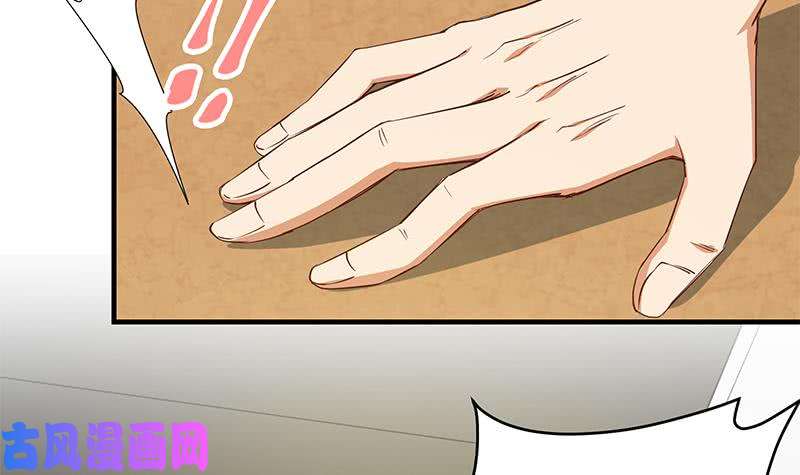 都是黑丝惹的祸第二季 第33话 刘忙，我害怕！