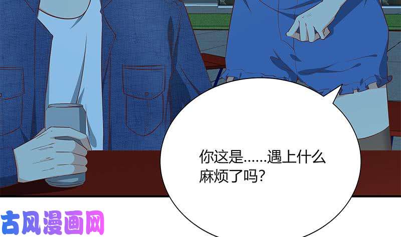 都是黑丝惹的祸第二季 第34话 被凌玲带话家