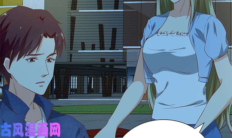 都是黑丝惹的祸第二季 第34话 被凌玲带话家