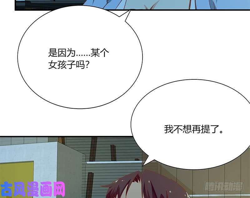 都是黑丝惹的祸第二季 第34话 被凌玲带话家