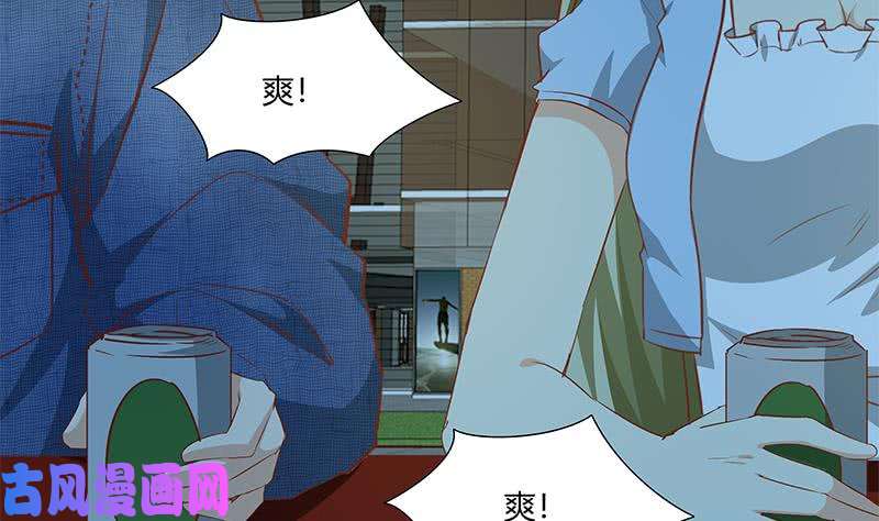 都是黑丝惹的祸第二季 第34话 被凌玲带话家