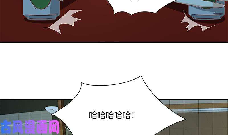都是黑丝惹的祸第二季 第34话 被凌玲带话家