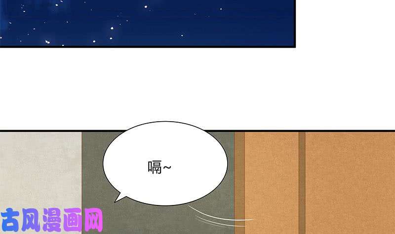 都是黑丝惹的祸第二季 第34话 被凌玲带话家