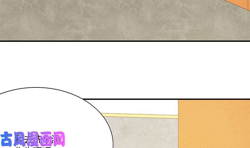 都是黑丝惹的祸第二季 第34话 被凌玲带话家