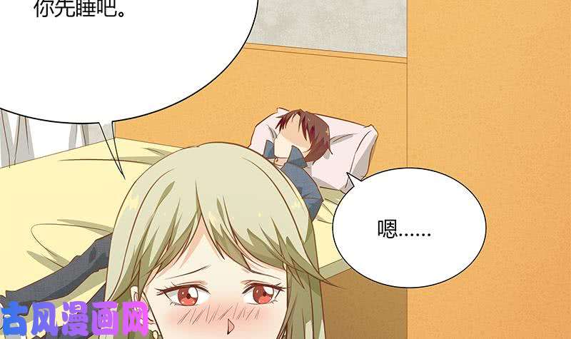 都是黑丝惹的祸第二季 第34话 被凌玲带话家