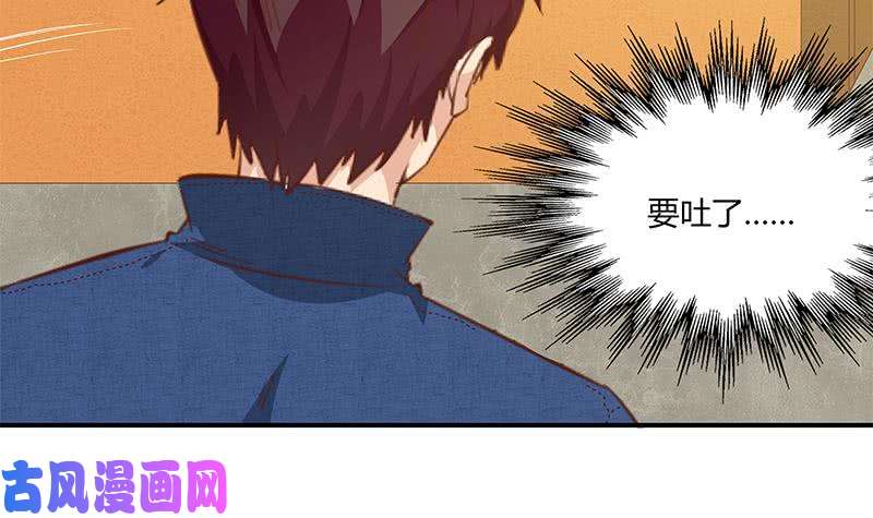 都是黑丝惹的祸第二季 第34话 被凌玲带话家