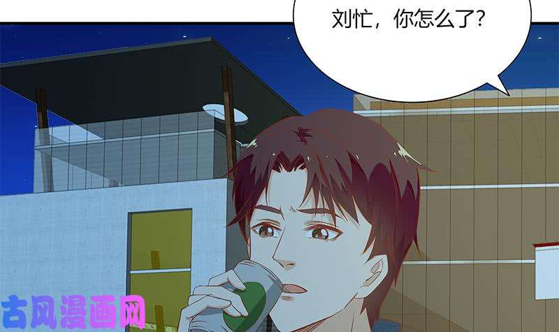 都是黑丝惹的祸第二季 第34话 被凌玲带话家