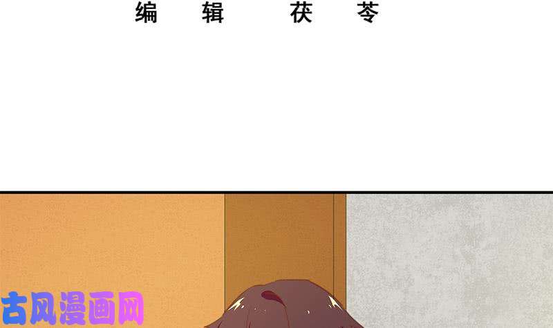 都是黑丝惹的祸第二季 第35话 若隐若现的风光