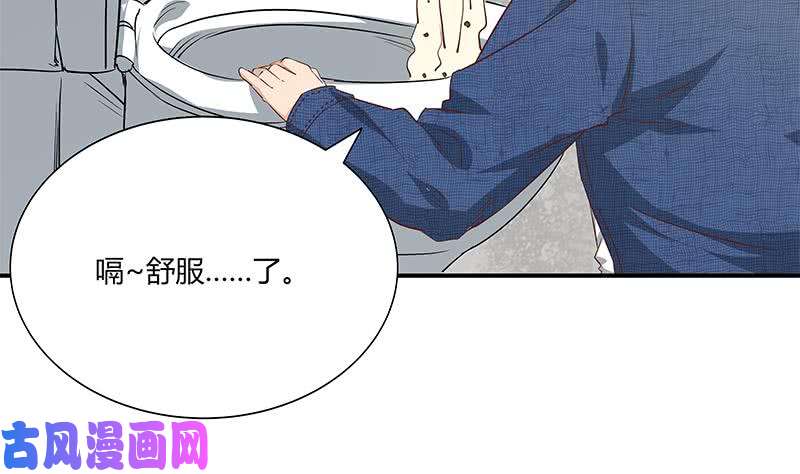 都是黑丝惹的祸第二季 第35话 若隐若现的风光