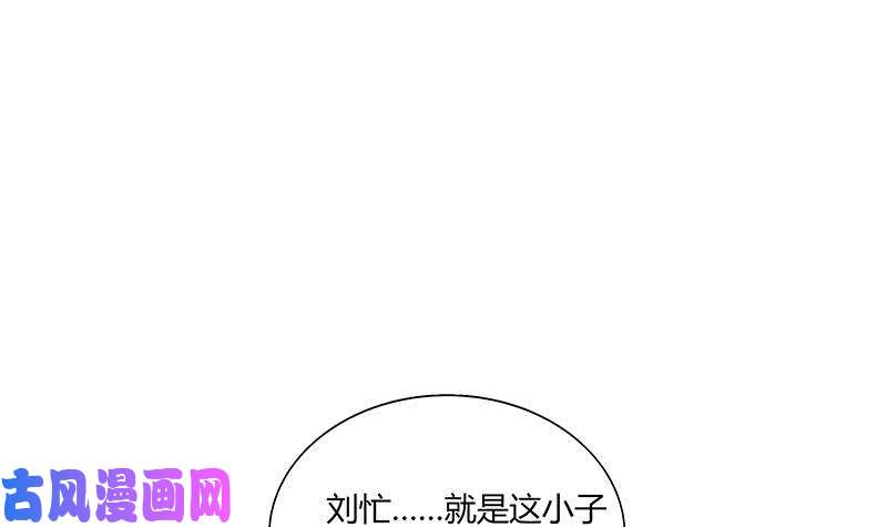 都是黑丝惹的祸第二季 第36话 学生会长